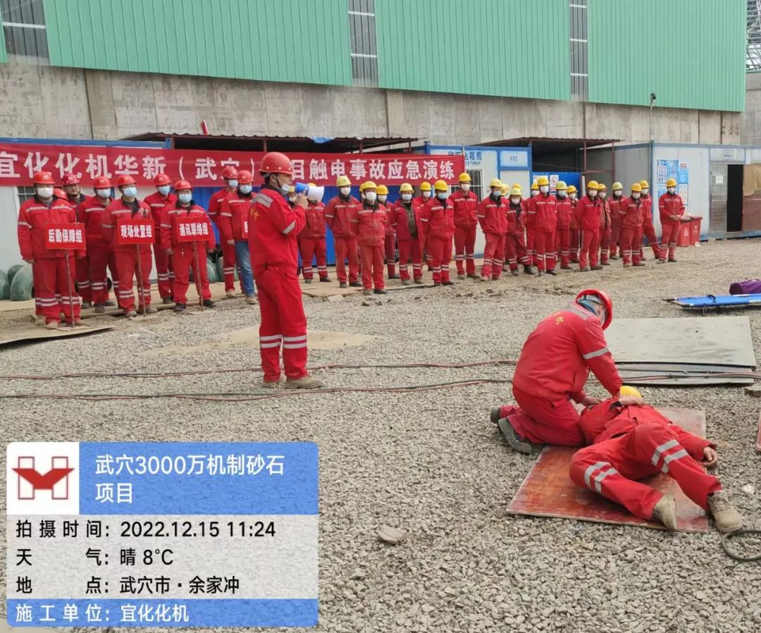 武穴項目：眾志成城，全力以赴打好“冬季施工”攻堅戰(zhàn)(圖2)