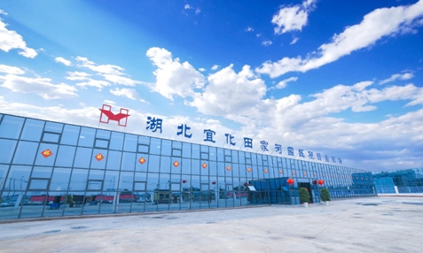 湖北宜化獲評(píng)兩大獎(jiǎng)項(xiàng)！《湖北上市公司高質(zhì)量發(fā)展優(yōu)秀實(shí)踐案例》揭曉