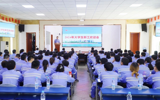 凝“新”聚力，未來可期！宜化2024年大學(xué)生新工開啟新征程