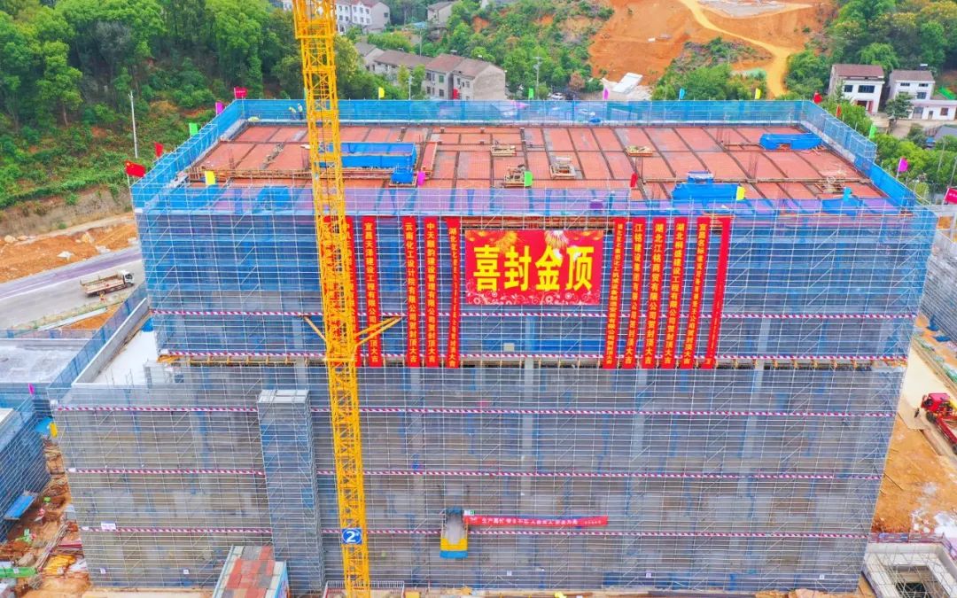 加速推進(jìn)！宜化楚星整體升級改造項目關(guān)鍵裝置主體結(jié)構(gòu)順利封頂(圖2)