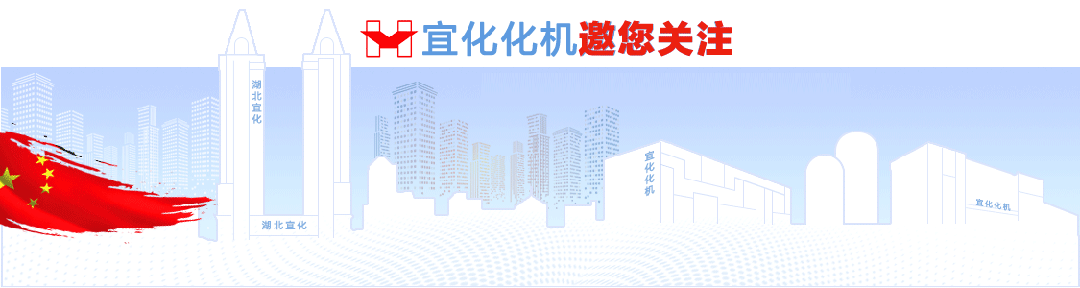 化機(jī)公司黨委書記、董事長、總經(jīng)理?xiàng)钪袧傻巾?xiàng)目現(xiàn)場檢查工作(圖1)