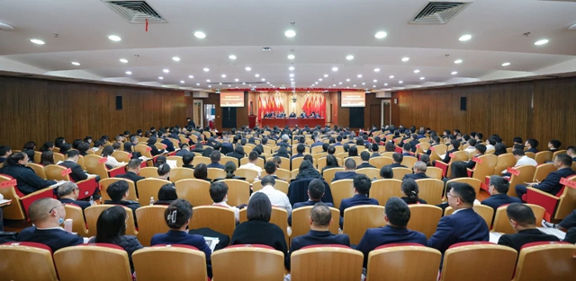 宜化集團(tuán)2024年度工作總結(jié)暨技術(shù)創(chuàng)新表彰大會、七屆四次職工代表大會開幕