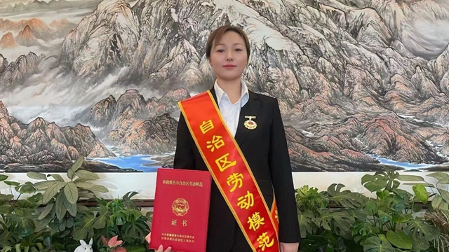 祝賀！新疆宜化馬同霞榮獲新疆維吾爾自治區(qū)勞動(dòng)模范