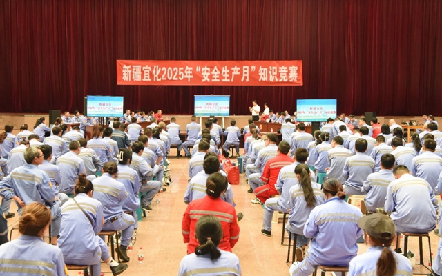 以賽促學(xué)展風(fēng)采，新疆宜化安全知識競賽火熱開賽