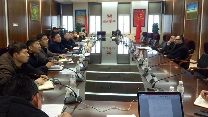 集團(tuán)組織召開對標(biāo)學(xué)習(xí)先進(jìn)企業(yè)專題會(huì)暨企管、生產(chǎn)、設(shè)備系統(tǒng)年度總結(jié)大會(huì)