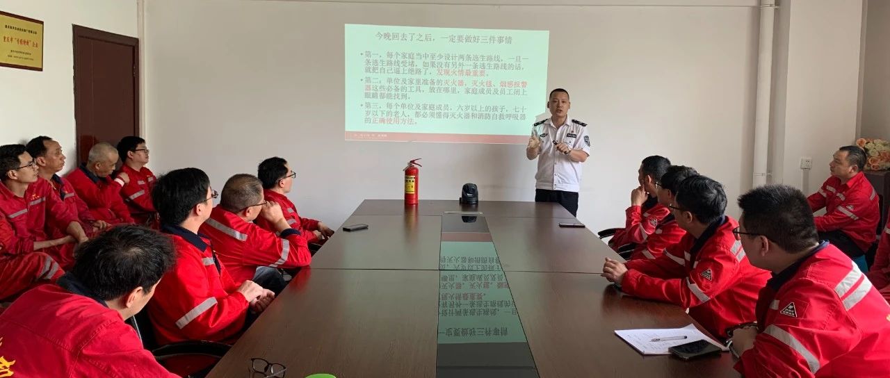 開展消防安全培訓(xùn)，防患于未然